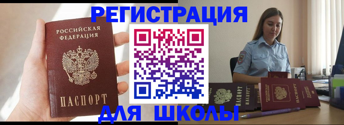 прописка поиск в Томской области